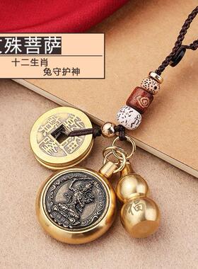 文殊菩萨吊坠属兔本命年手链男款