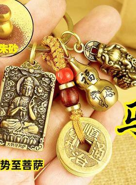 大势至菩萨吊坠男属马的吉祥佩戴