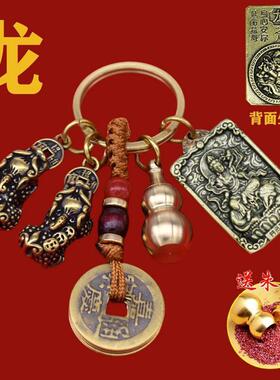 2024年本命年护身符本命佛普贤菩