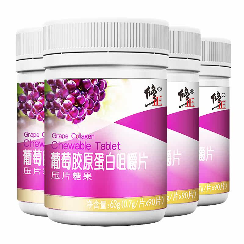修正葡萄籽胶原蛋白片肽4瓶 液态饮精华液非美白饮美颜胶囊花青素在类目 保健食品/膳食营养补充食品, 普通膳食营养食品, 植物精华/提取物, 葡萄籽提取物中 - 来自Buy2taobao.com提供专业的淘宝代购服务