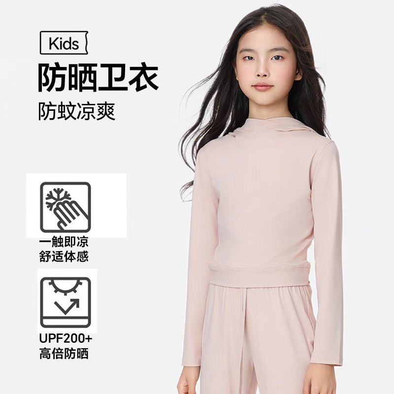 儿童防晒衣夏季薄款女童连帽长袖运动上衣女孩卫衣冰丝防紫外线