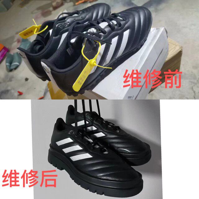 球鞋爆改皮鞋正装鞋阿迪运动鞋修鞋改装改鞋增高鞋切西尔靴底维修