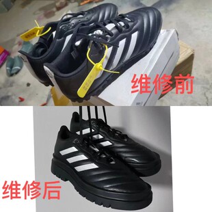 球鞋爆改皮鞋正装鞋阿迪运动鞋修鞋改装改鞋增高鞋切西尔靴底维修