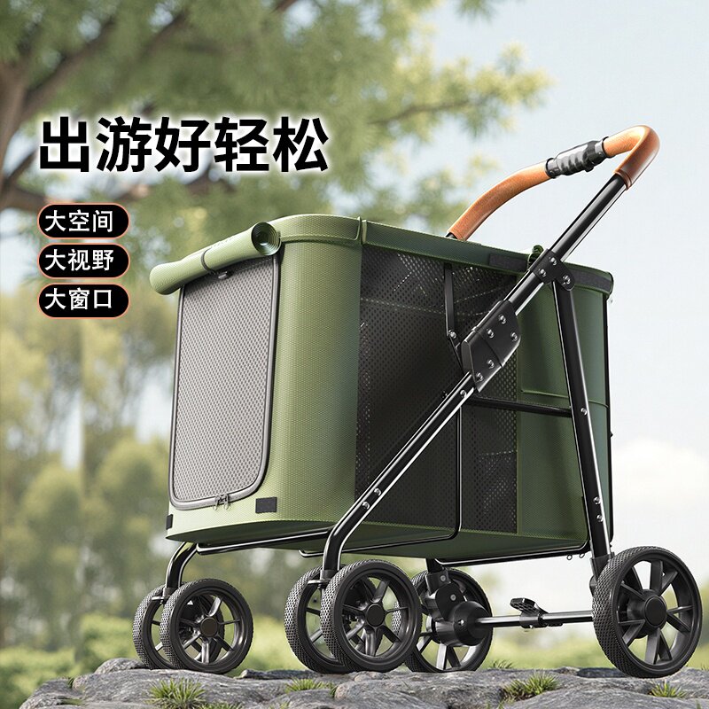 BELLOD7大型宠物推车30KG