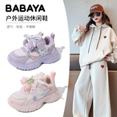 子2026春季 新款 儿童老爹鞋 芭芭鸭女童鞋 软底防滑中大童跑步运动鞋