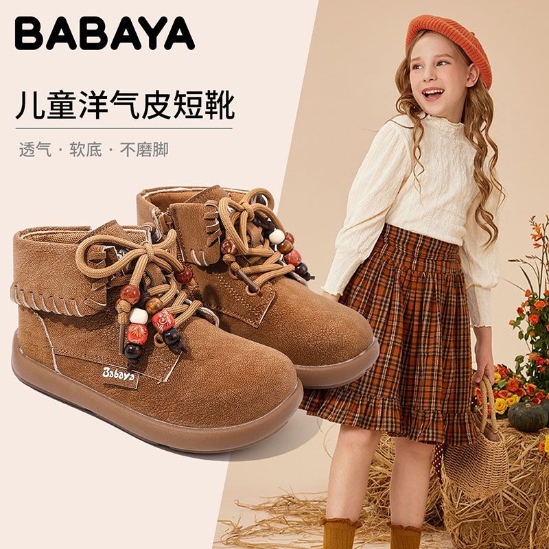 芭芭鸭织物儿童春秋休闲皮靴
