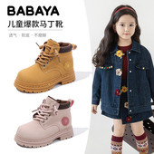 芭芭鸭女童马丁靴春秋款 男童大黄短靴儿童靴子防滑时尚 英伦风单靴