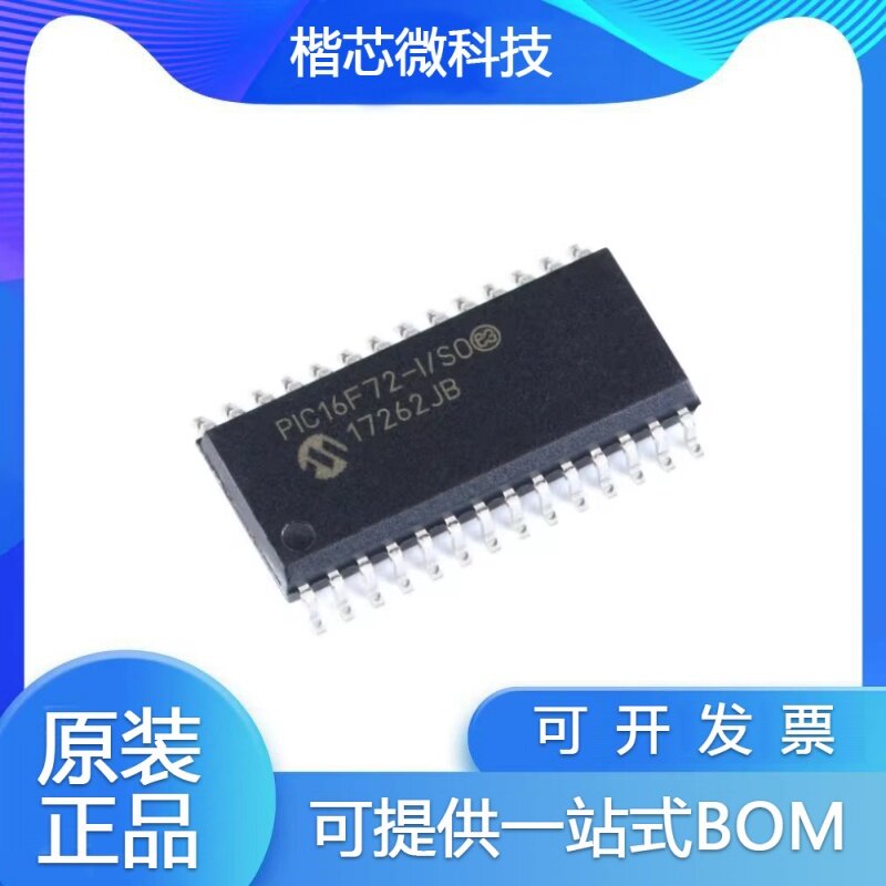 PIC16F72-I/SO SOIC-28 微控制器/8位 芯片