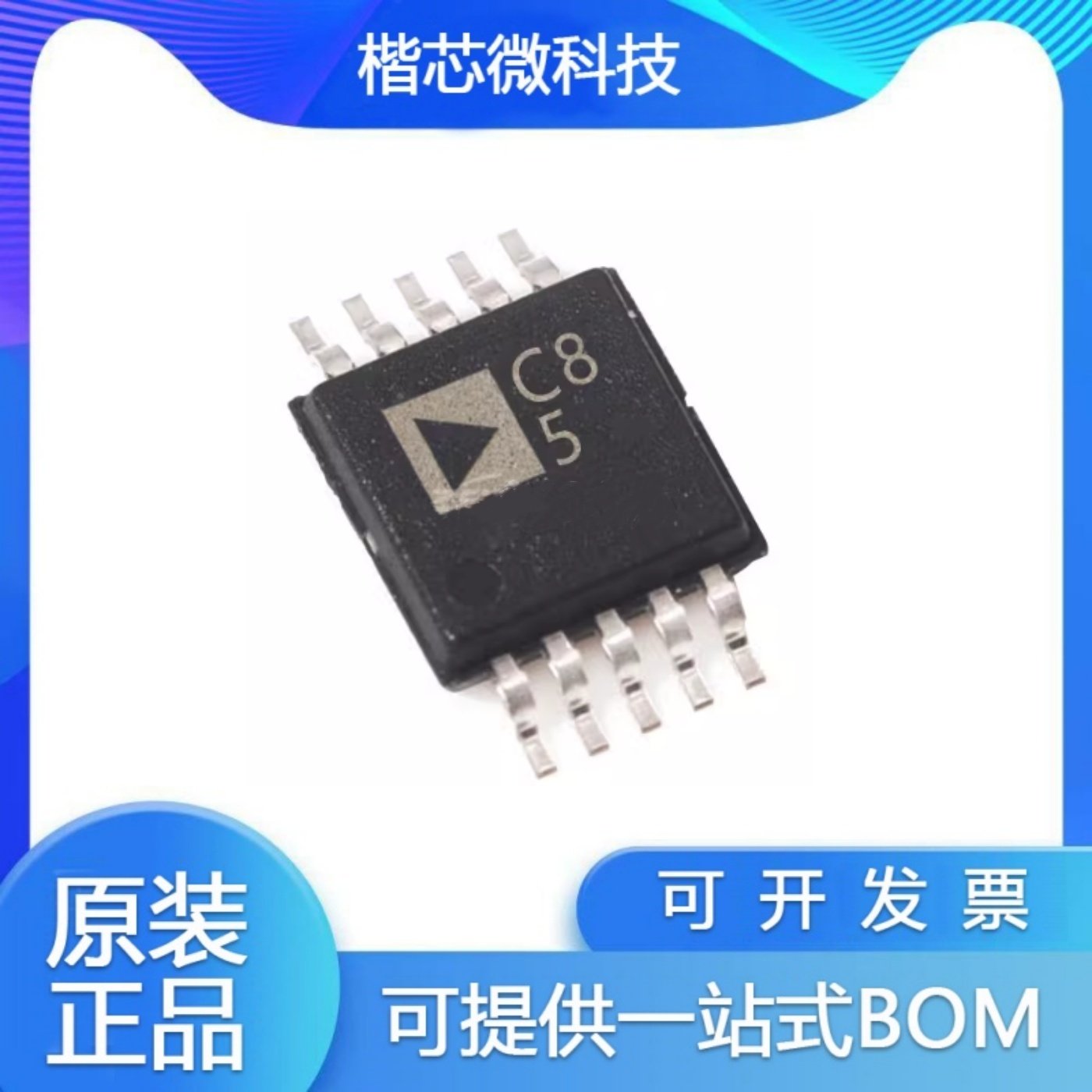 AD7915BRMZ-RL7模数转换