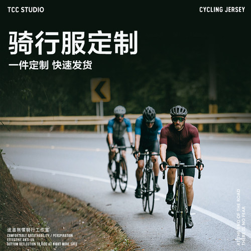 toso个性蓝白黄红紫色订制自行车