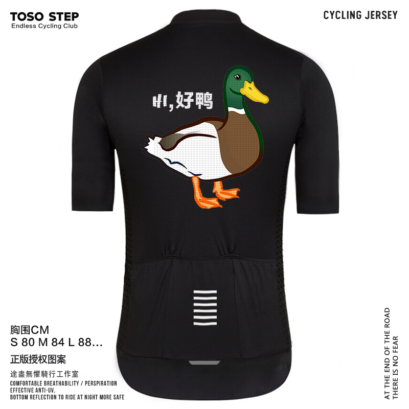 toso黑色漫画短袖卡通好鸭公路车