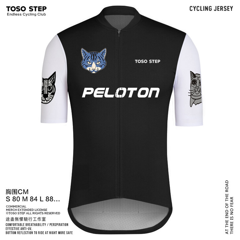 TOSOSTEP骑行服公路透气上衣