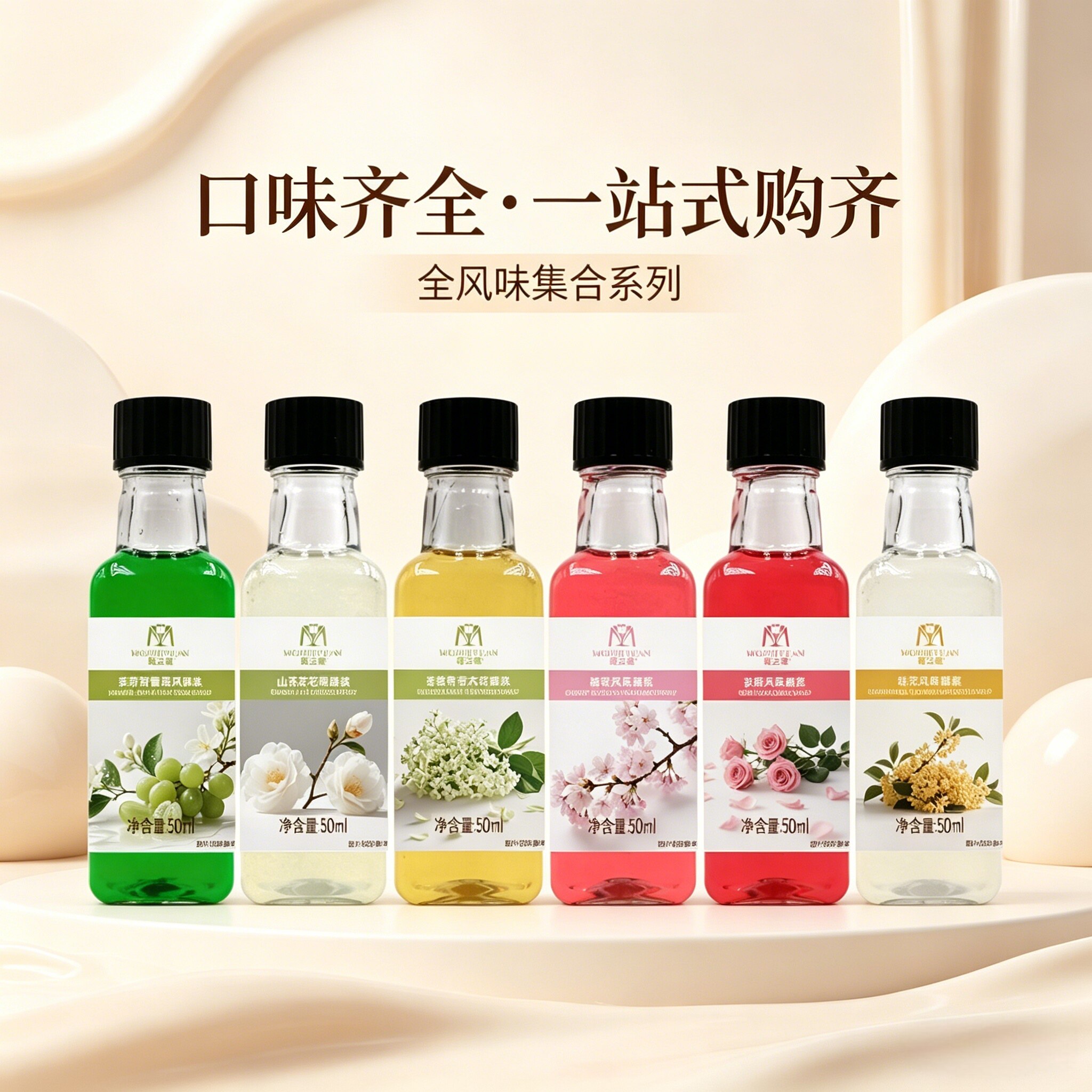 莫之缘50ml糖浆调酒咖啡奶茶图片