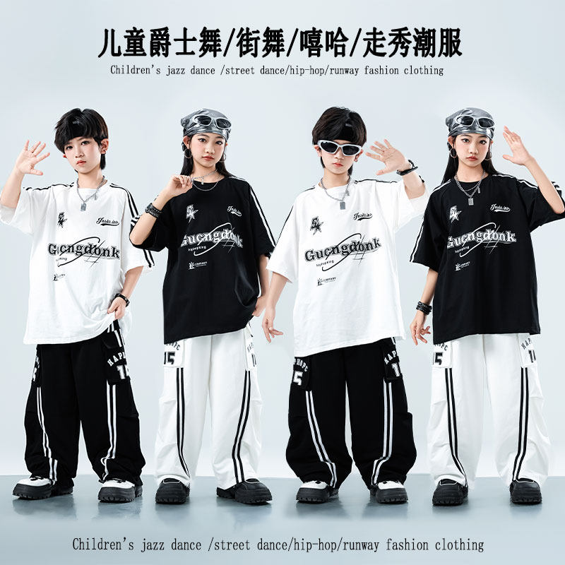 幼儿童街舞套装夏季女孩小学生运动会男童嘻哈爵士舞表演出服装潮
