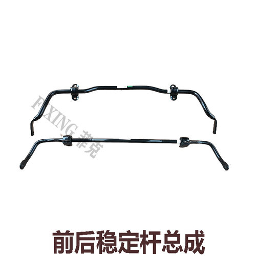 奇瑞瑶光瑞虎8L风云T9瑞虎9风云T10平衡杆前后稳定杆开口胶衬套