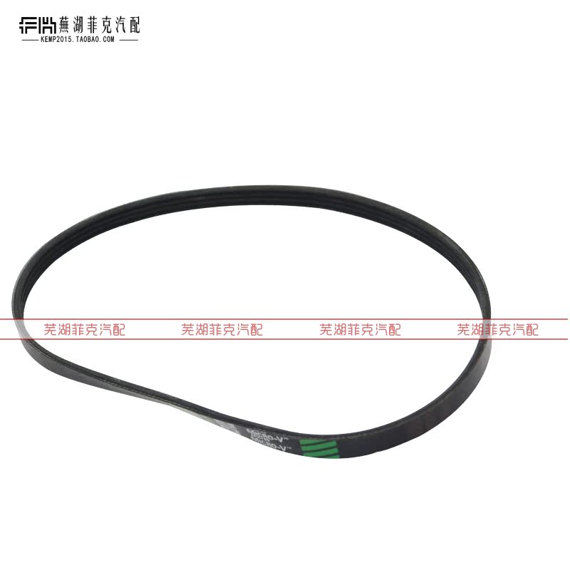 奇瑞QQ发电机皮带空调皮带助力泵皮带QQ465水泵皮带