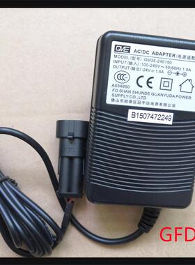 原装全新GVE冠宇达24V1.5A净水器电源适配器充电器线GM35-240150