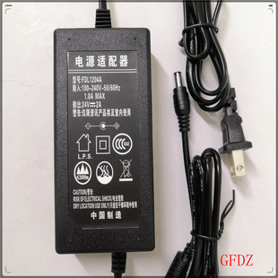 致明兴 充电器 X1i 打印机电源适配器24V2A 24V电源线 条码 适用