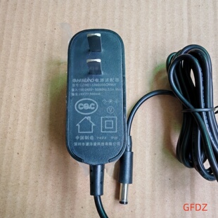 原装 德尔玛吸尘器26V500MA电源适配器充电器线CZH013260050CNWA