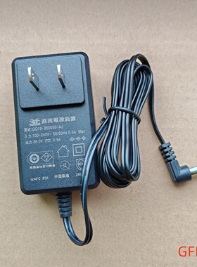 苏泊尔吸尘器XCL05B06A充电器SSC-18P CH360040电源线 36V配件