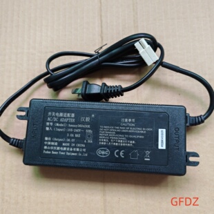 美诺浦净水器hanny360430K汉毅36V4.3A电源适配器充电器电源线