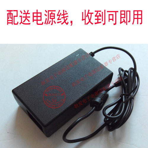 适用ZEBRA斑马GK420T GX420T 430T标签打印机条码机 电源适配器线