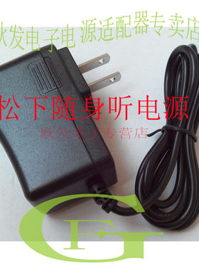 松下SL-SW404 SL-SX390 SL-SX400 SL-SW415 CD机随身听电源线