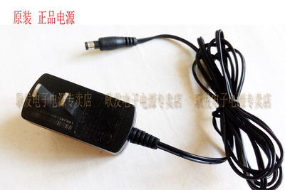 自由通对讲机12V充电器电源线