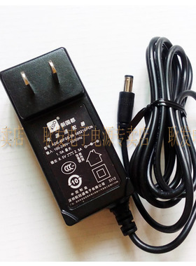 原装新国都ADS-40FSG-06收款机POS机电源适配器8.5V充电器电源线