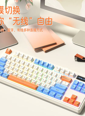 狼蛛S3187薄膜键盘三模RGB游戏办公家用便携84键台式机笔记本通用