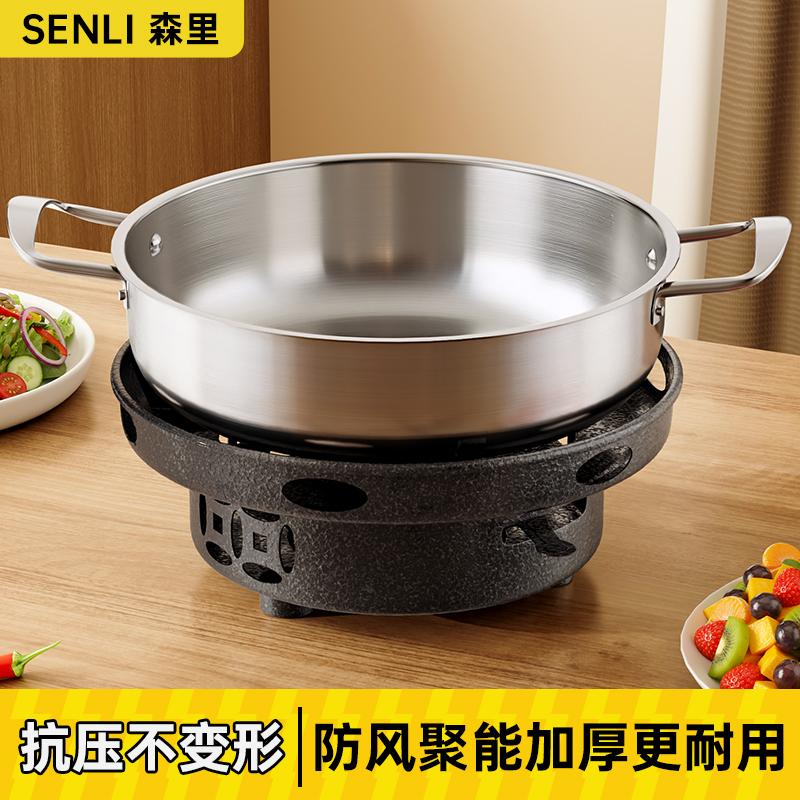 【防风聚能】酒精炉干锅锅具一套