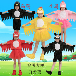 儿童小鸟表演服动物猫头鹰演出服幼儿园亲子装乌鸦黄鹂鸟演出服装