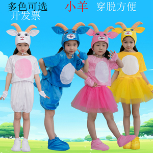 儿童演出服小羊表幼儿演服装山羊