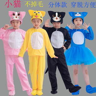 儿童节表演服动物服小猫卡通服装演出服小花猫幼儿园亲子装黑猫服