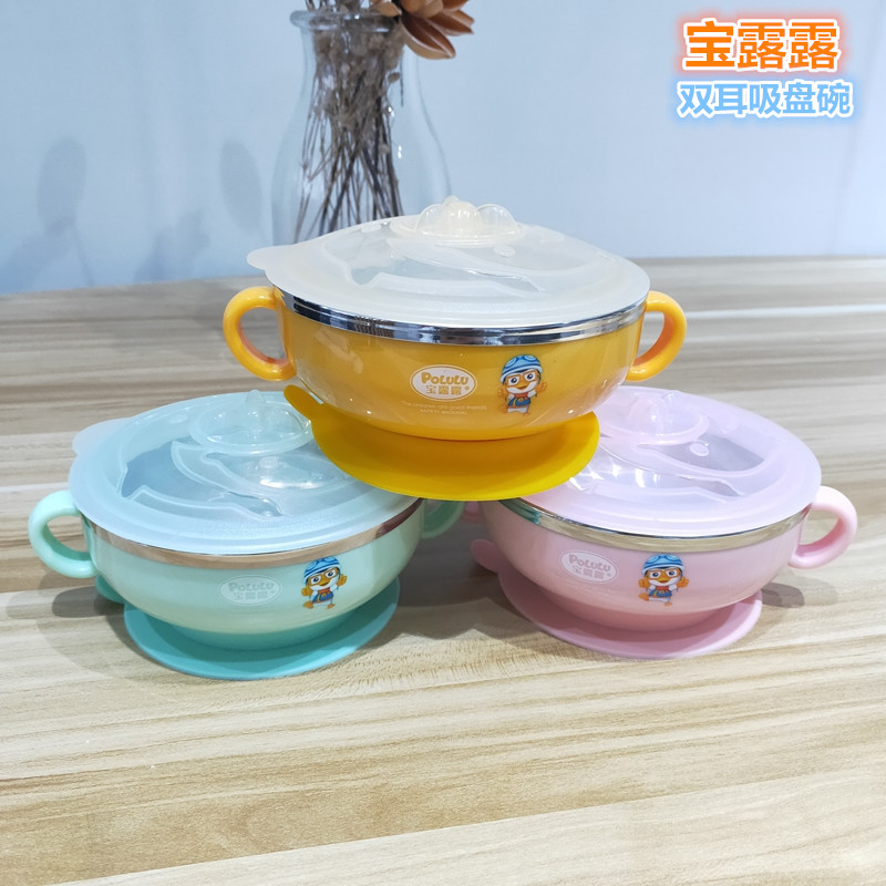 宝露露儿童不锈钢双耳耐摔吸盘碗