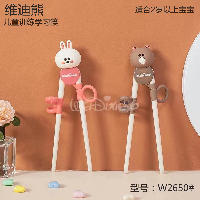 维迪熊儿童专用训练学习筷子2岁3