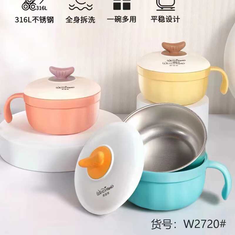 维迪熊单耳碗316L不锈钢防摔耐用