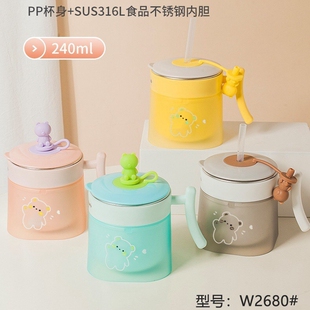 维迪熊多功能316L不锈钢吸管杯儿童有刻度喝水杯宝宝家用牛奶杯子