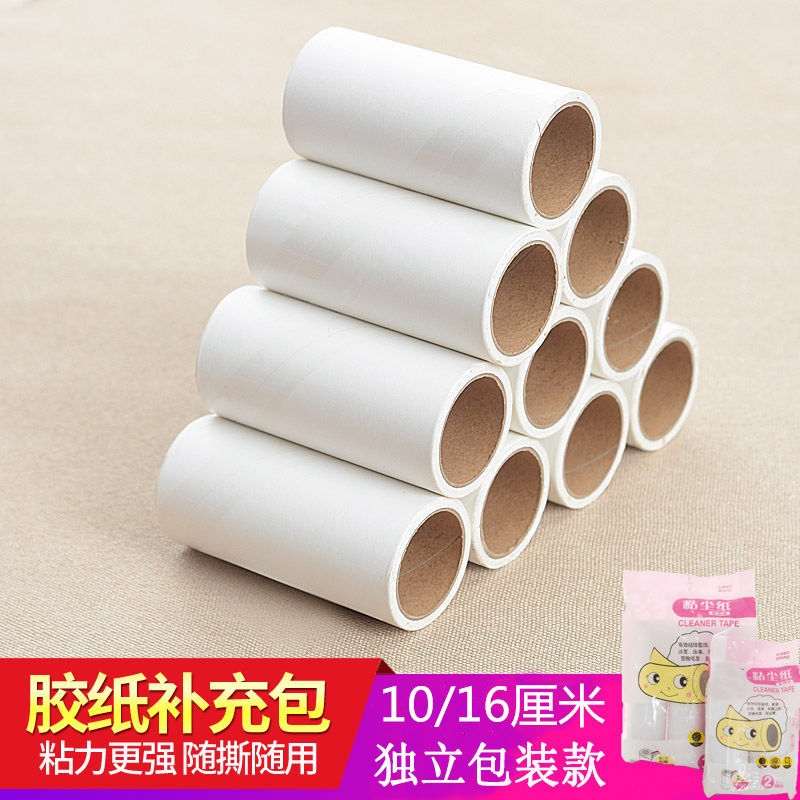 家用衣服粘毛滚可撕式去毛滚刷粘毛器卷纸替换芯加厚粘毛纸沾毛器