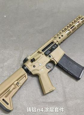 海报突击N4 电动玩具枪陶瓷涂N4模型玩具cnc铝套件