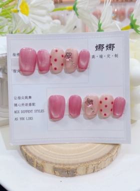 网红可拆卸穿戴美甲 可爱猫眼星星波点 纯手工美甲成品假指甲贴片