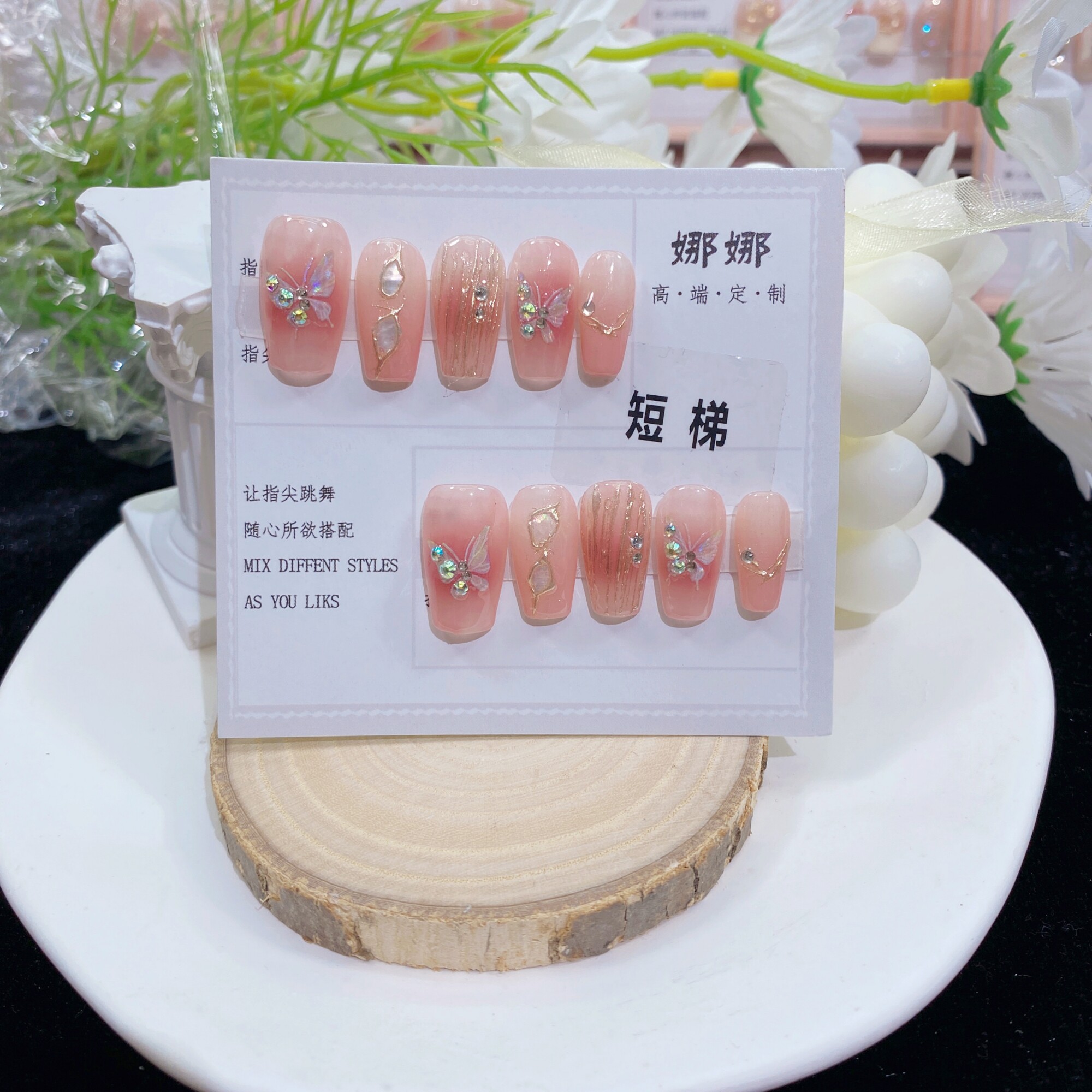 娜娜可拆卸穿戴甲渐变冰透蝴蝶手绘纯手工光疗美甲成品假指甲贴片