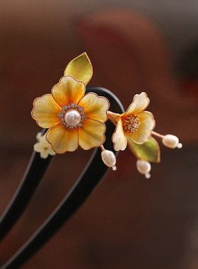 绒花檀木发簪黄色花朵