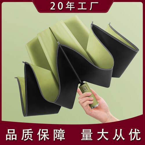 All automatic inverted umbrellas, inverted inverted umbrella