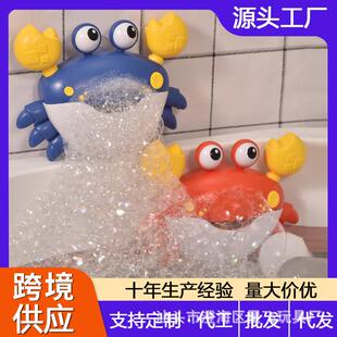 The electrocuted crab bubble-blowing baby shower button star