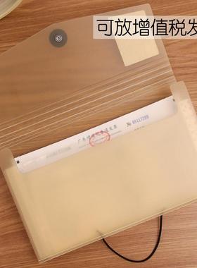 Sub-packs for receipt of value-added tax invoice packs for s