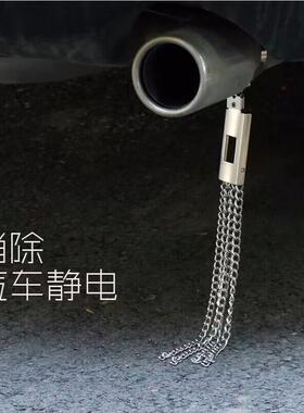 Automobile metal, four-chain E.V.S. car-borne exhaust tubes,