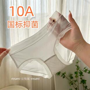 Shes wearing a 10-A antiseptic no-sense-skinned ass-scene-s
