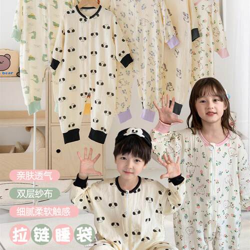 MYSIS in the fall with children with double veils, with all