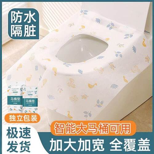 One-time toilet seating suites with unwiddled blankets for m